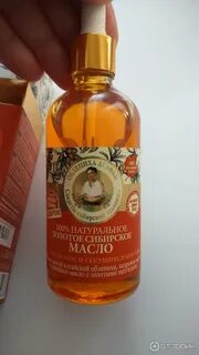 Волосы облепиховым