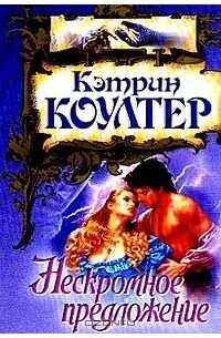 Lady webnice любовные
