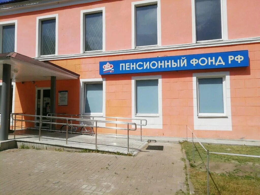 Москва. Образование пфр. Социальный пенсионный фонд тверской. Шамакин тверь. Руководитель пенсионного фонда.
