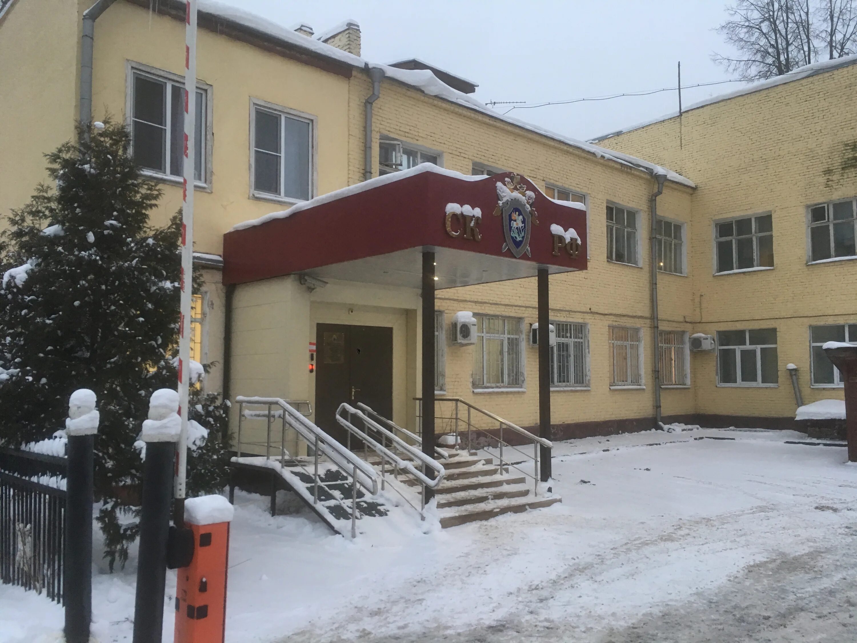 Следственный комитет. Следственный отдел московская обл. Следственное управление спб. Следственный отдел московская обл. Кунцевский районный следственный отдел.