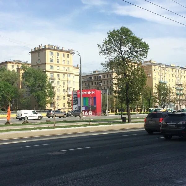 Ленинградский проспект стоит. Ленинградский проспект аллея. аллеи на лениградском проспект 1974г. вдоль пр. ленинградский. вдоль проспекта.