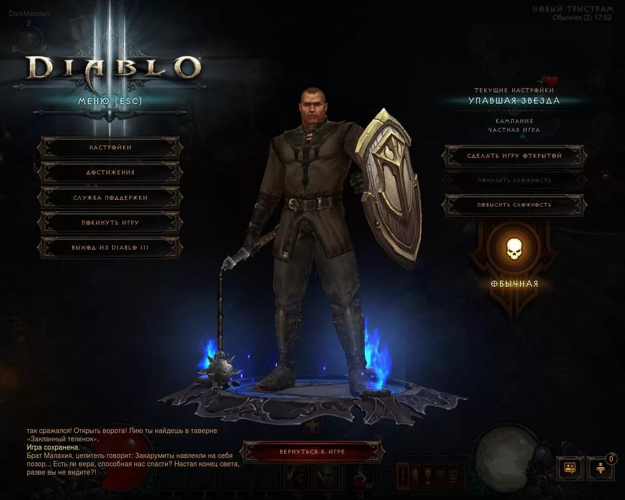 Диабло 3 на ПК. Diablo 3 Reaper of Souls. Diablo 3 (2012). Diablo III: Reaper of Souls (2014).