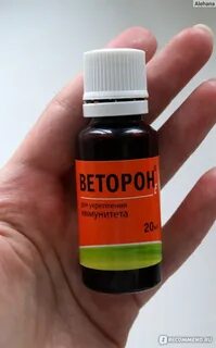 Витарон