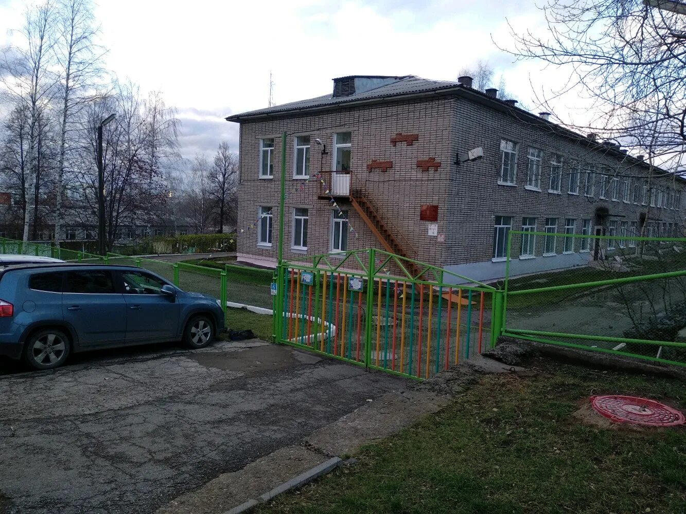 Детский сад ильфата закирова. Сайт доу ижевска. Ильфата закирова детский сад 11 ижевск. Детский сад 11 ижевск. Детский сад 11 ижевск.