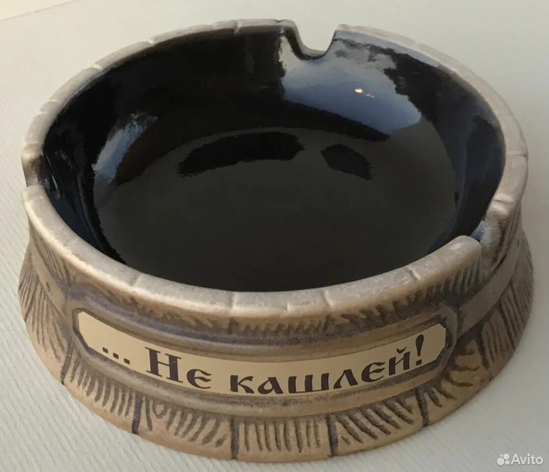 Турецкая пепельница керамическая с крышкой. Керамическая пепельница америка 1930. Пепельница керамическая с крышкой. Пепельница керамика. Глиняная пепельница.