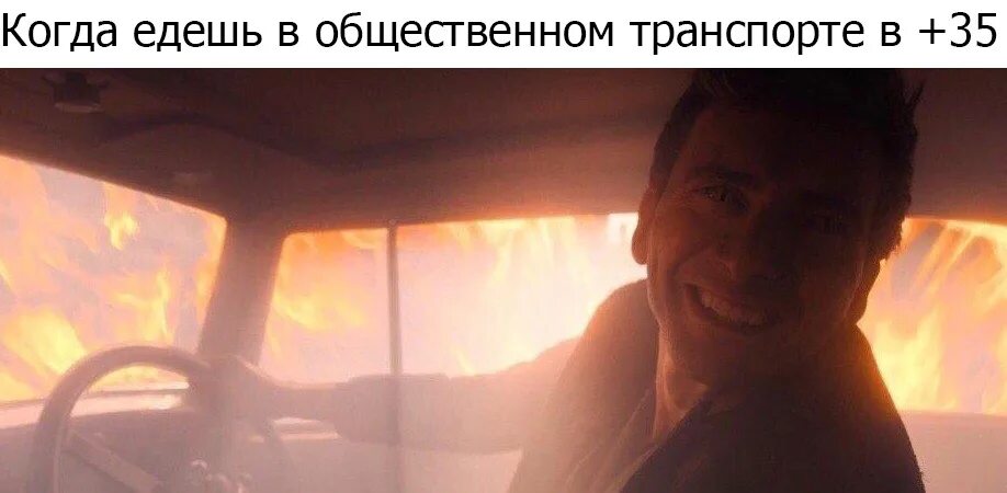 На моей поедем