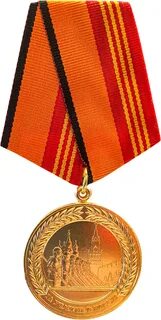Медаль за парад