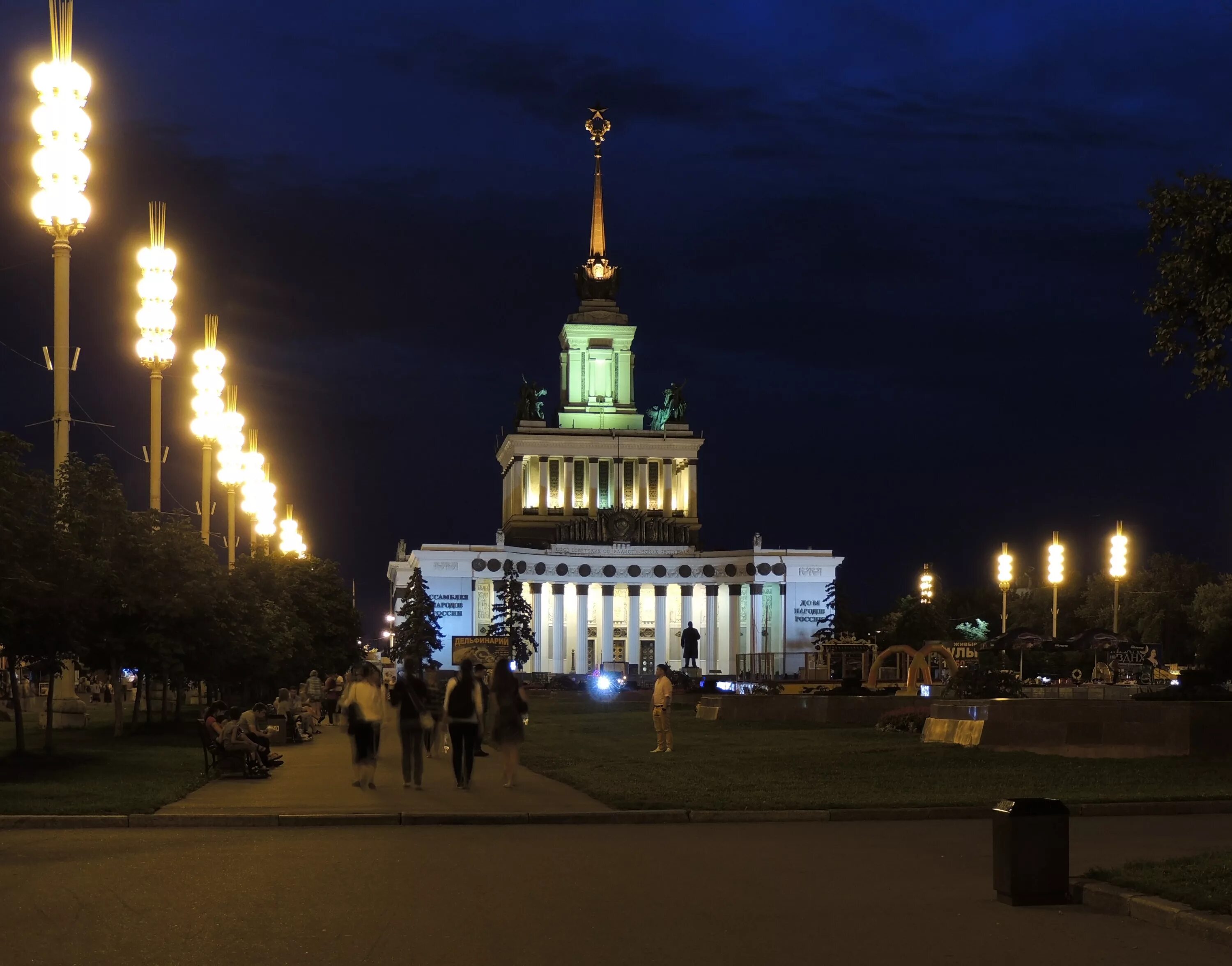 Каток на ВДНХ 2015