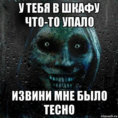 Бу испугался самый смешной хоррор про мемы Убейся Позитивом :D 22 сентября 2014 в 23:25