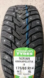 Nokian hakkapeliitta 8 175 65 r14