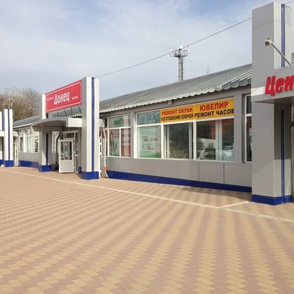 тц донецк ростовская область. ул горького донецк. дымок донецк ростовская область магазин. марьино донецк ростовская область. донецк ростовская область торговый центр.