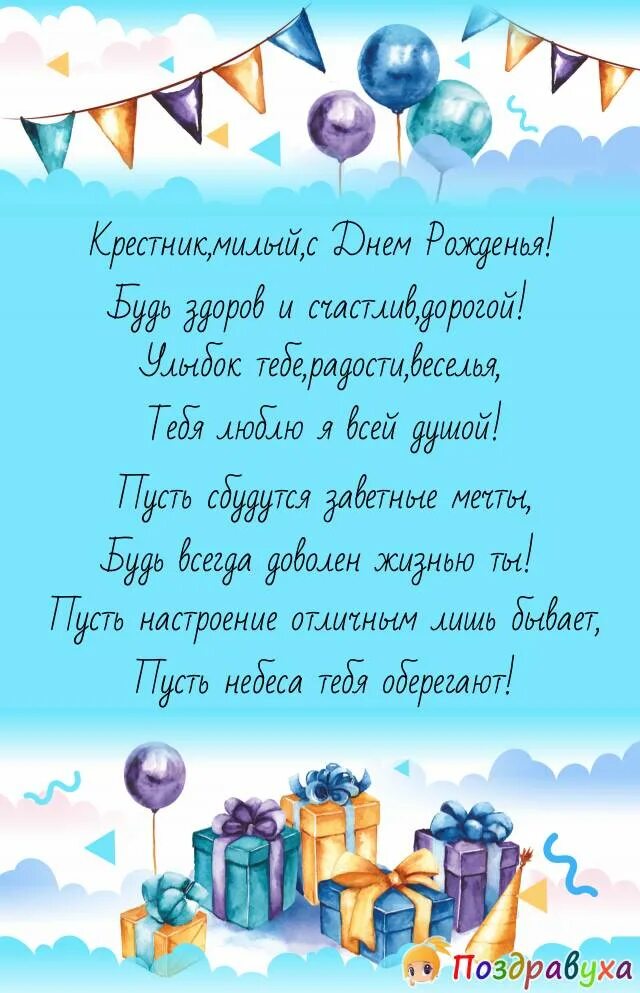 Поздравление с 45 летием подруге. Поздравления с днём рождения подруге 45. Поздравление с юбилеем 45 подруге. Поздравления с днём рождения 45 летием подруге.