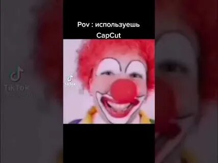 Асмр клоуна