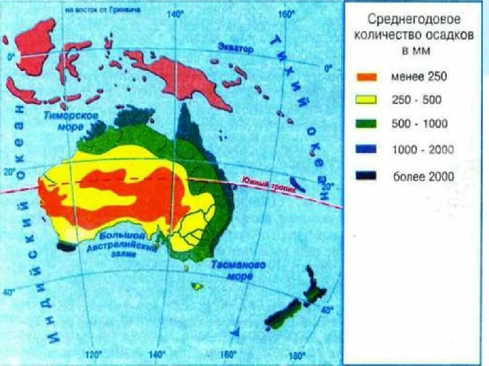 Климатические осадки в австралии. Карта Австралии климатическая осадки. Климатические области Австралии карта. Климатическая карта Океании. Климатическая карта Австралии и Океании.