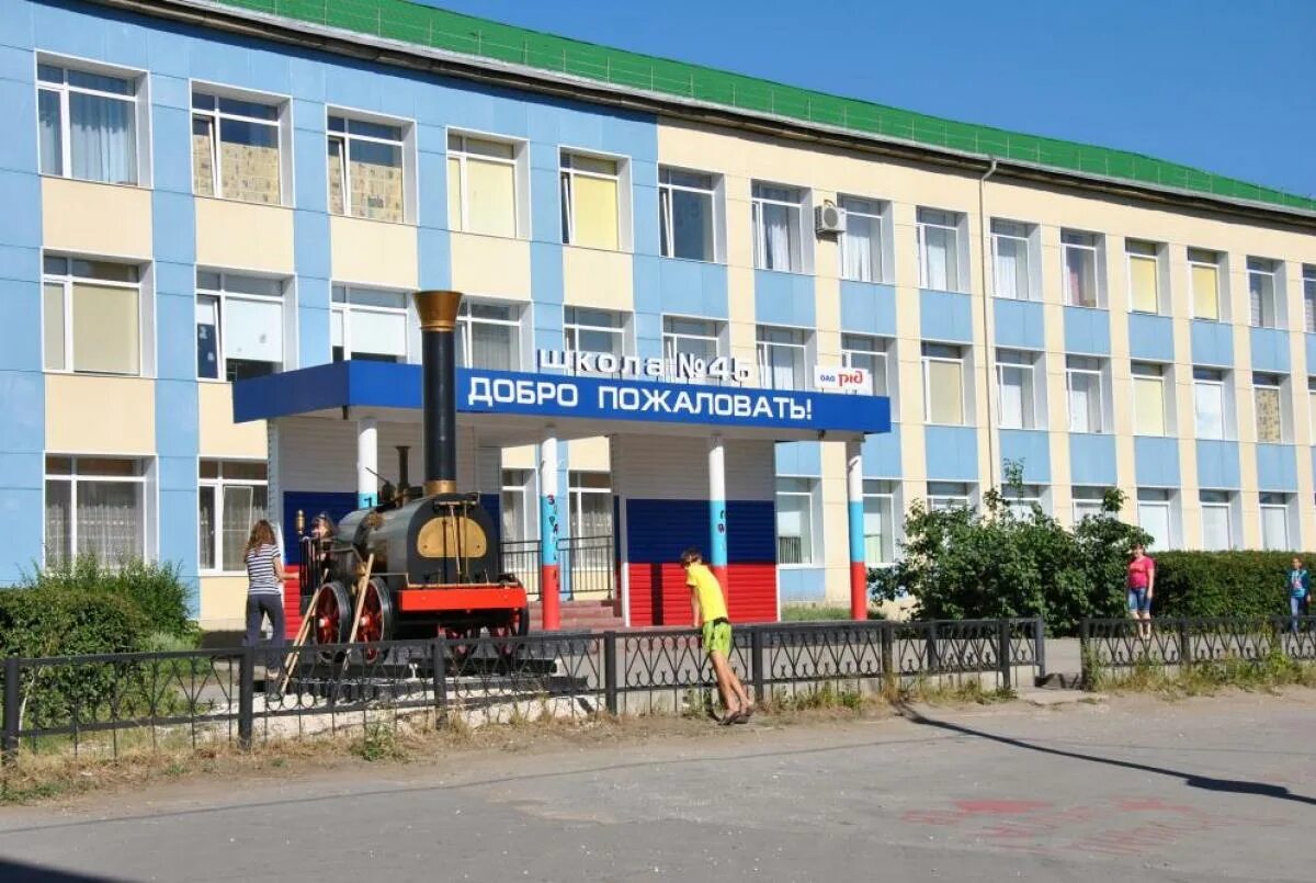 Школа 17 карталы. Город карталы 31 школа. Школа 31 карталы. Школа 17 карталы. Школа 31 карталы.