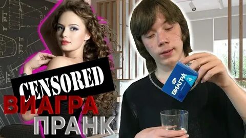 Подсыпал маме возбудитель