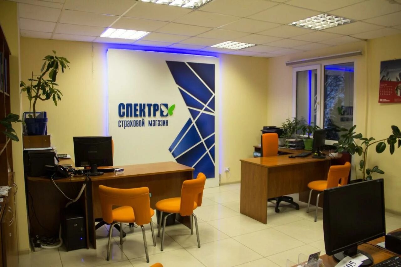 Демонстрации 1 салон красоты. Макс страховая компания тула. Демонстрации, 4. Демонстрации 1 тула. Демонстрации 4 тула.