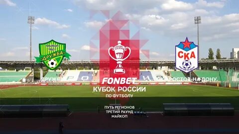 Ростов майкоп