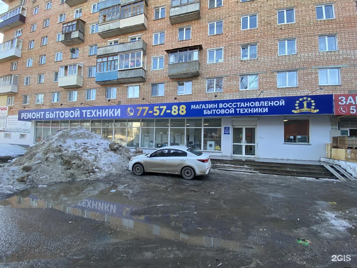 Улица 9 января ижевск. Россия, удмуртская республика, ижевск, улица 9 января. Ижевск улица 9 января 211. Улица 9 января ижевск. Район 9 января ижевск.