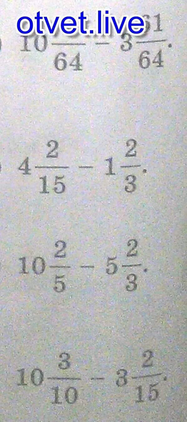 8 10 и 1 4 1 2