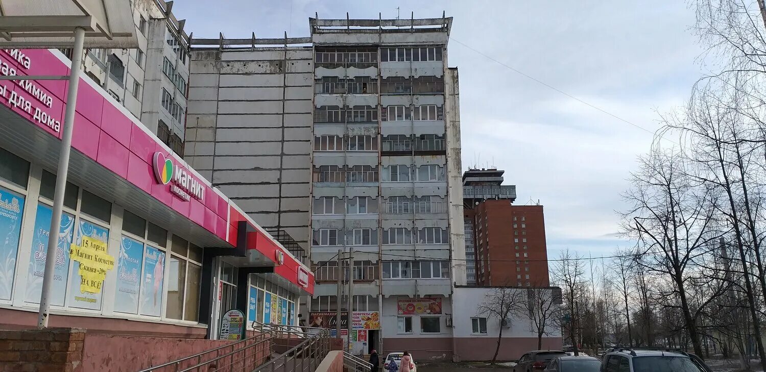 ремонт одежды в йошкар-оле. ремонт одежды йошкар ола. эшкинина, д. химчистка йошкар ола. чавайна 12.