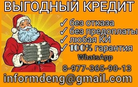 Без комиссии и залогов предоплат