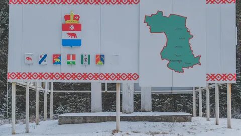 Кочево юрла