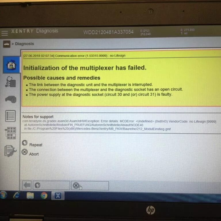 Communication error перевод