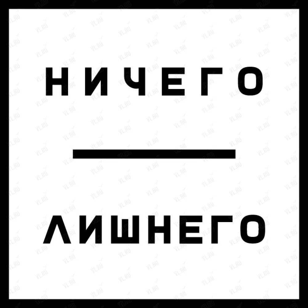 Картинки нечего