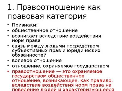 Категориями текста являются