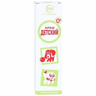 Свобода детский