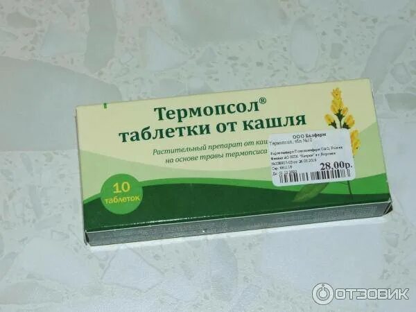 Термопсол от чего. Таблетки от кашля термопсол 50. таблетки от кашля на травах термопсиса. термопсол таб. №20. таблетки от кашля фармстандарт.