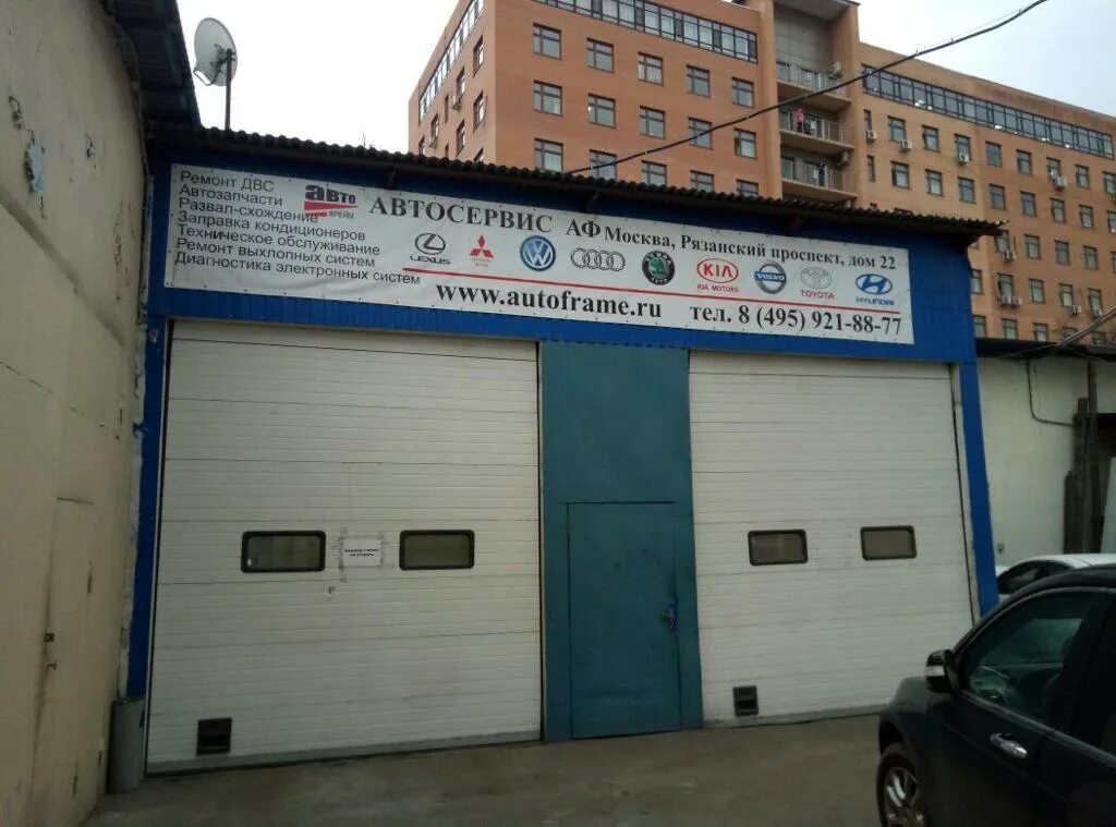 Автосервис беломорская. Автопилот полярная 39. Автомастерская. Автосервис кузьминки. 81.