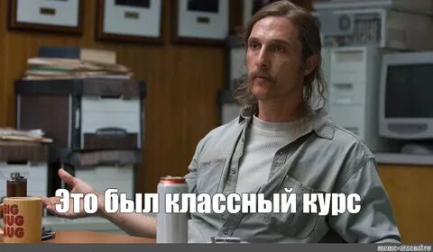 Мем метью