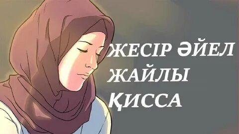 Жылқымен секс қыз