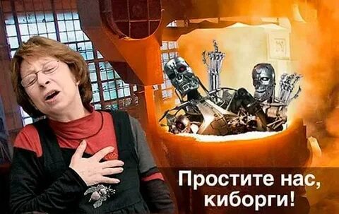 Извините нам заплатили