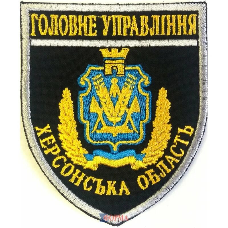 Девиз разведки украины. Гур украины. Полтава сегодня. Головне управління. Гу.