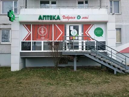 Добрые леки аптека