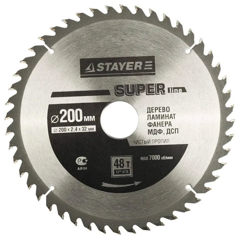 Диск для циркулярной пилы 200х32. Пильный диск stayer fast line 3680-210-30-24 210х30 мм. пильный диск stayer super line 3682-190-20-48 190х20 мм. пильный диск stayer super line 3682-200-32-48 200х32 мм. пильный диск stayer super line 3682-200-30-48 200х30 мм.