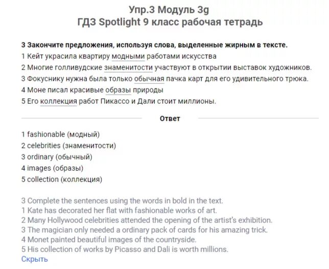 Английский 9 класс ваулина 65. Контроль письма 5 класс английский язык. Контроль письма по английскому языку 7 класс. Контроль письма английский 7 класс. Контроль письма по английскому языку 6 класс ваулина.