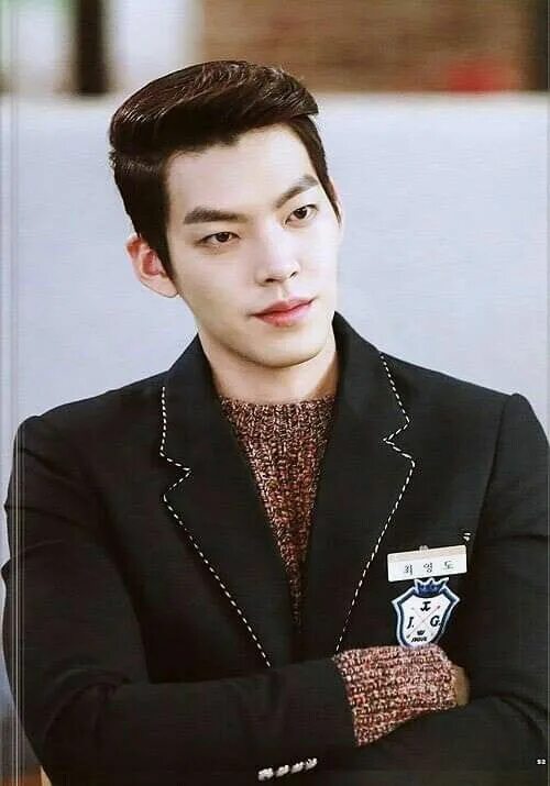 Wo bin. Наследники чхве ен до. Kim woo bin наследники. Wo bin. Wo bin.