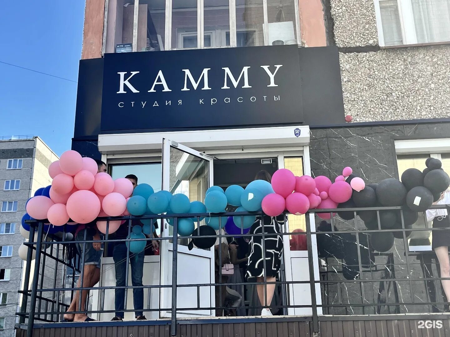 Клубная 48 ижевск. Kammy Ижевск салон. Клубная 48 Ижевск на Kammy. Клубная 48 Ижевск фото. Kammy Ижевск салон красоты адрес.