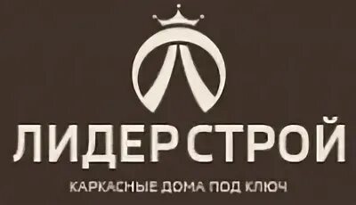 Лидерстрой