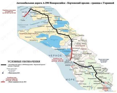 Новороссийск новые дороги