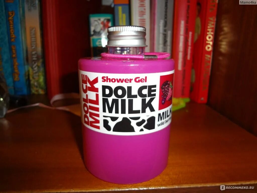 Шампунь дольче милк летуаль. Dolce milk алиса dolce milk. Dolce milk набор 170. Dolce milk dolce milk косметика. Набор для душа дольче милк.