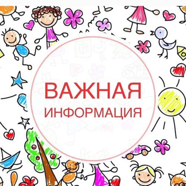 Минуту внимания. Минуту внимания книга. Минуту внимания надпись. Хорн минуту внимания. 5 минут внимания