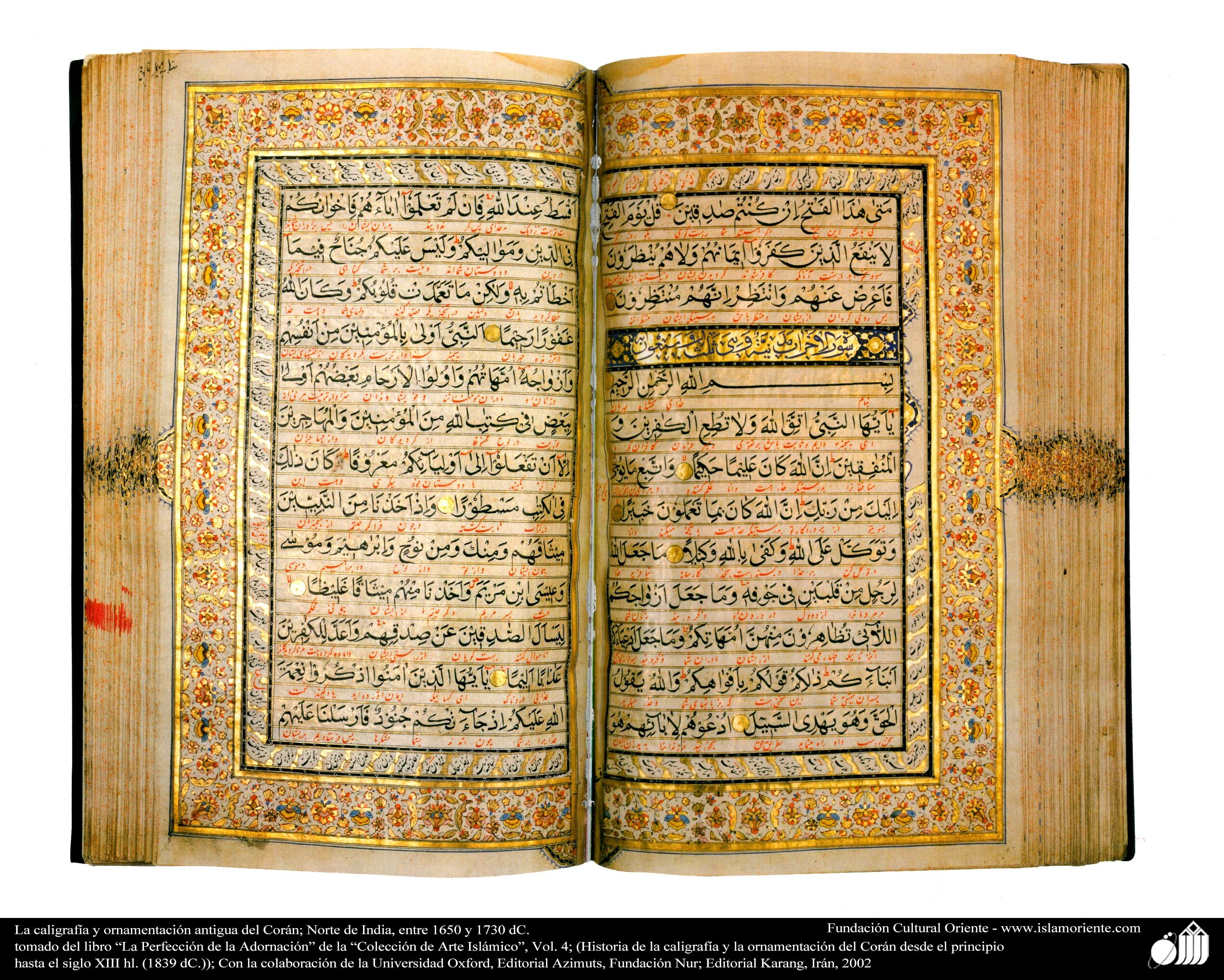 Коран на иранском языке. Лист Корана. Персидский Коран. Коран на фарси.