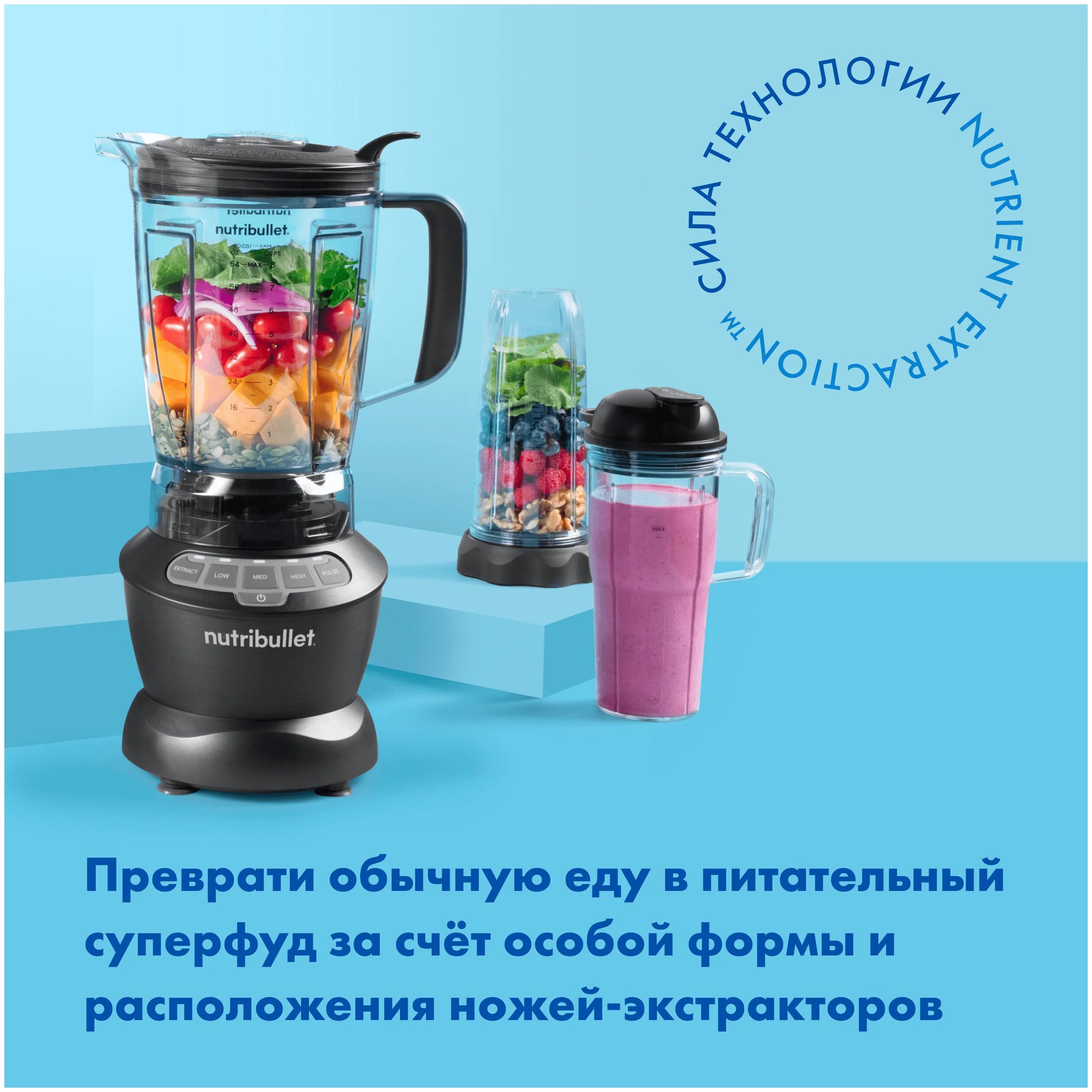 Блендер стационарный nutribullet nbf500dg. Блендер combo nutribullet nbf-50500. Nutribullet блендер nbf500 купить грузия. Nutribullet blender combo nbf500dg. Nutribullet nb607dg.