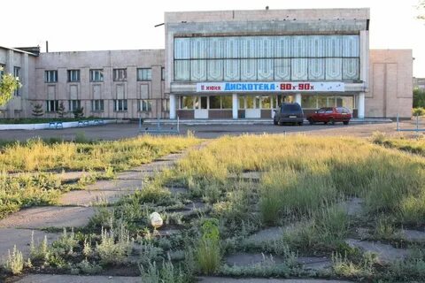 Атбасар казахстан