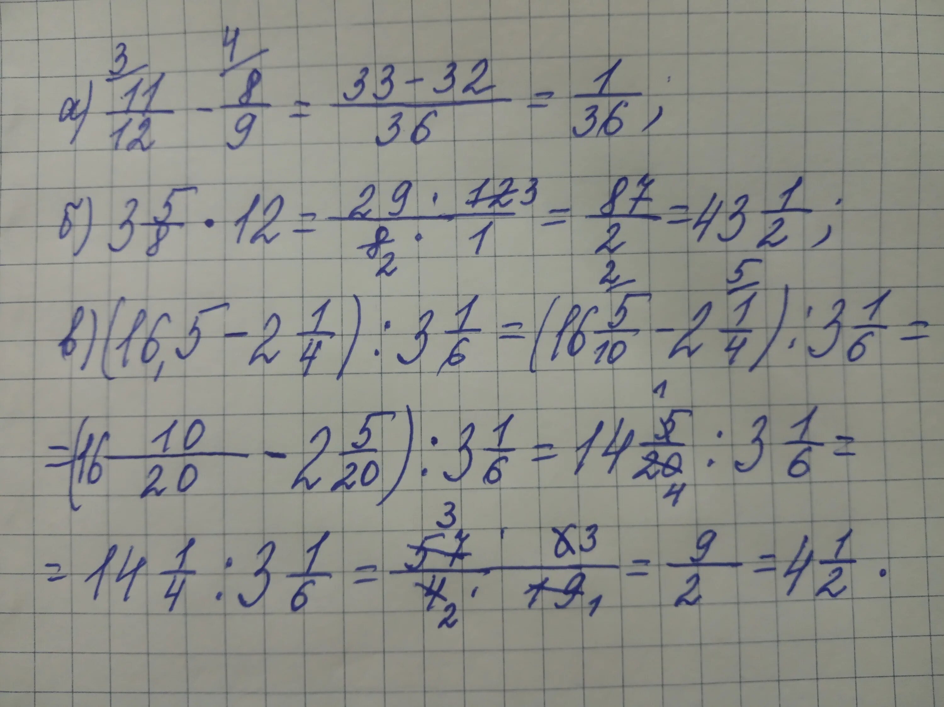 Плюс 11 можно. Три восьмых. 1 Целая 4/16 плюс 1/4. 5 Шестнадцатых плюс 11 двенадцатых. Пять двенадцатых 3 шестнадцатых.